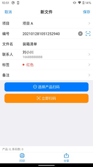 客场取胜！董春雨社媒：团结才有方向，拼搏才有答案